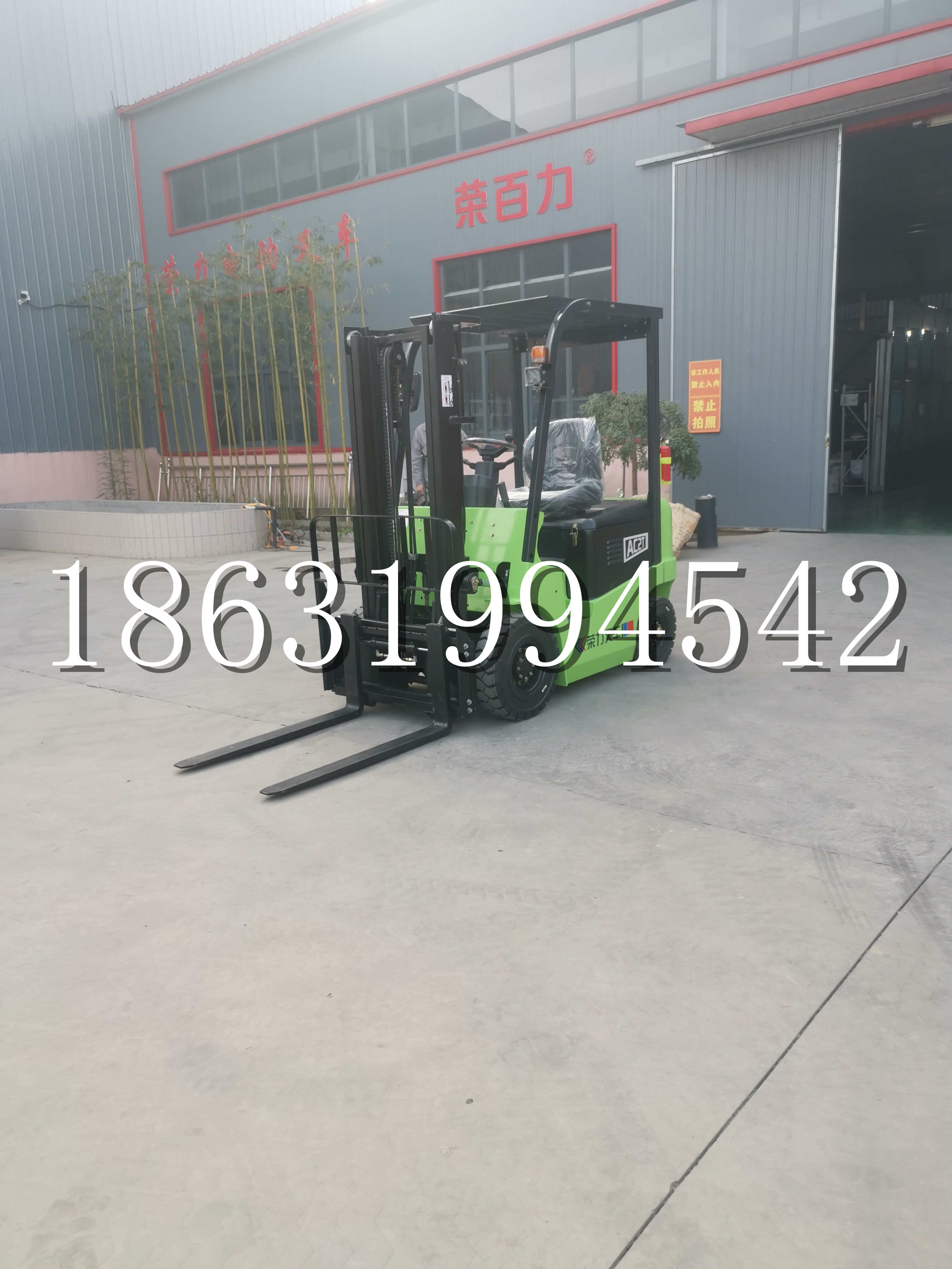 北碚区优程2.5吨站驾式全电动液压搬运车3吨电动叉车锂电池托盘铲车地牛